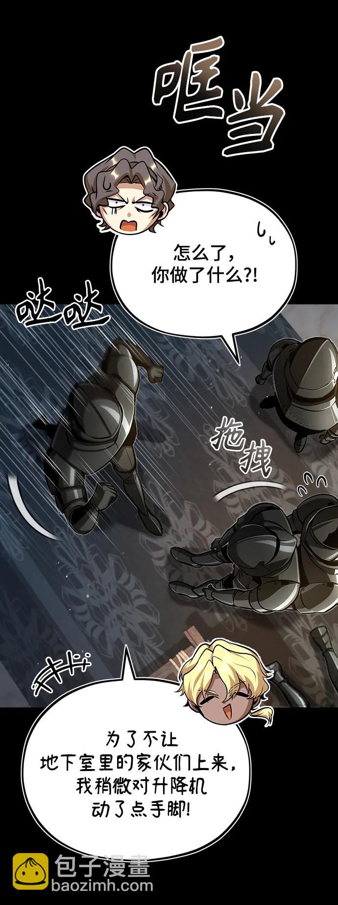 [第49话] 混乱20