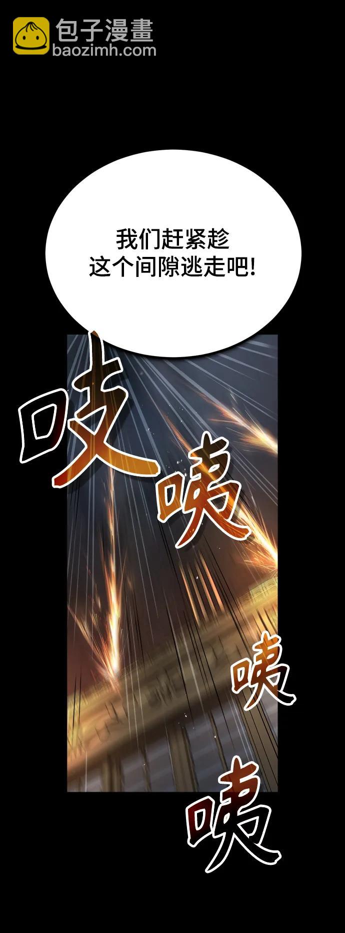[第49话] 混乱21