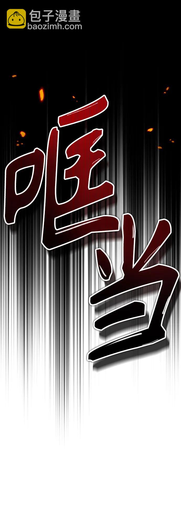 [第49话] 混乱22