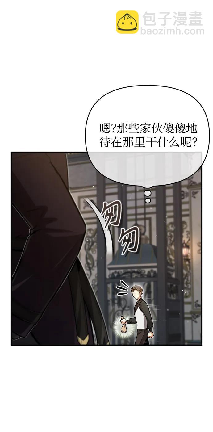 [第49话] 混乱35