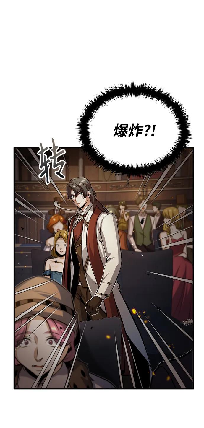 [第49话] 混乱41