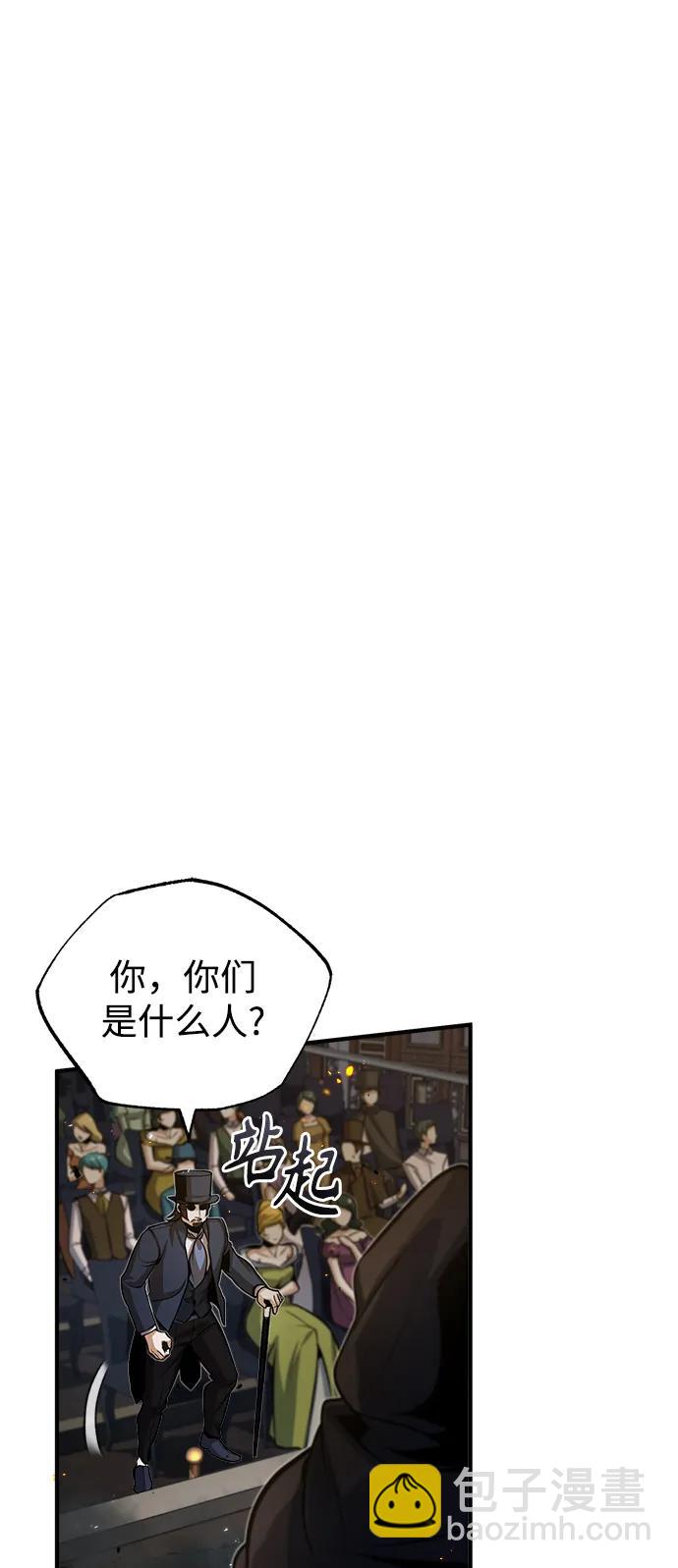 [第49话] 混乱50
