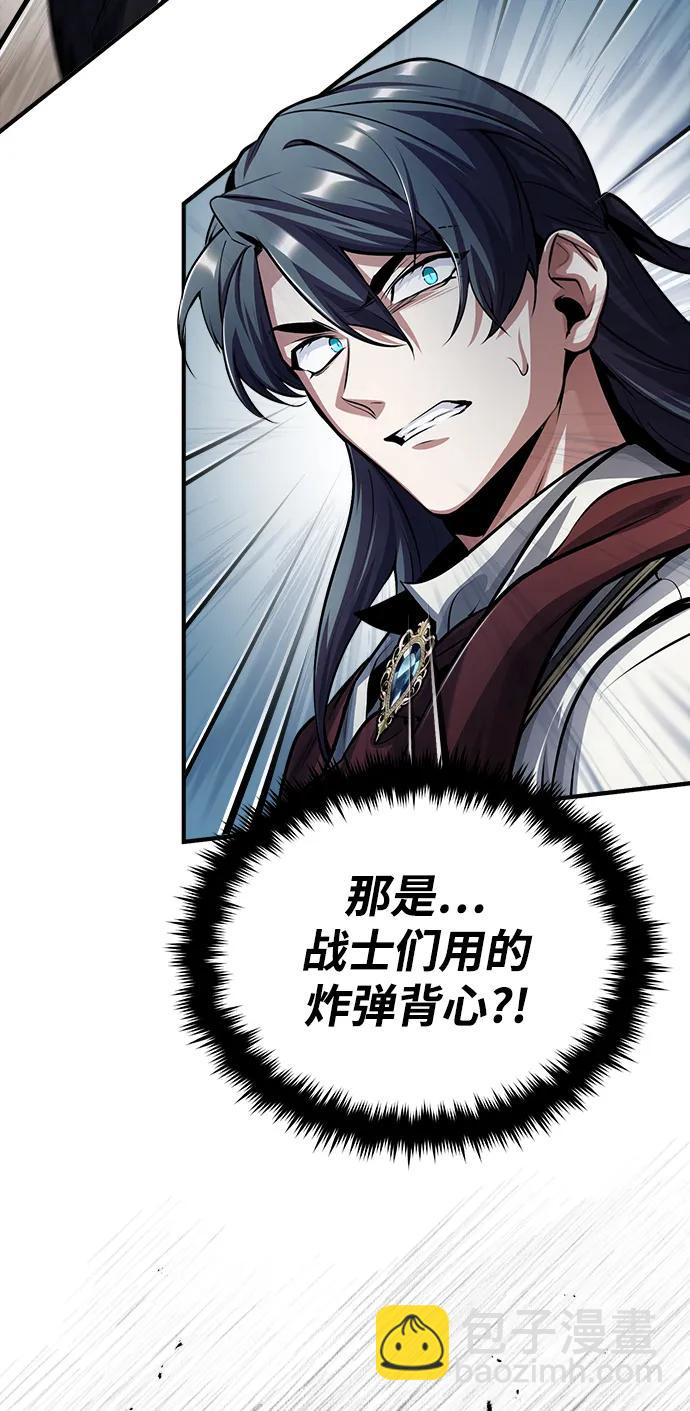 [第49话] 混乱58