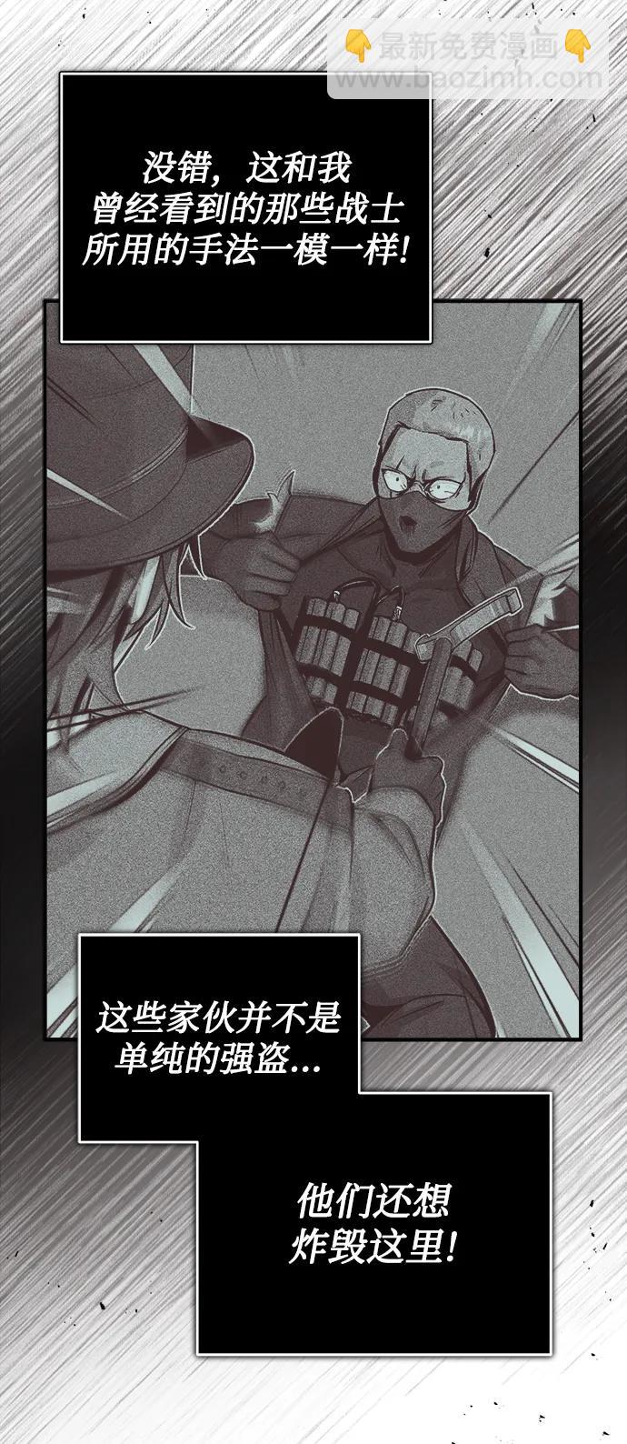 [第49话] 混乱59