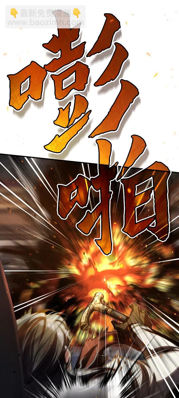 [第49话] 混乱61