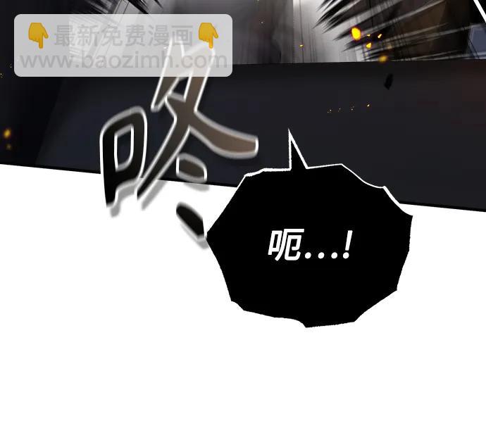 [第49话] 混乱62