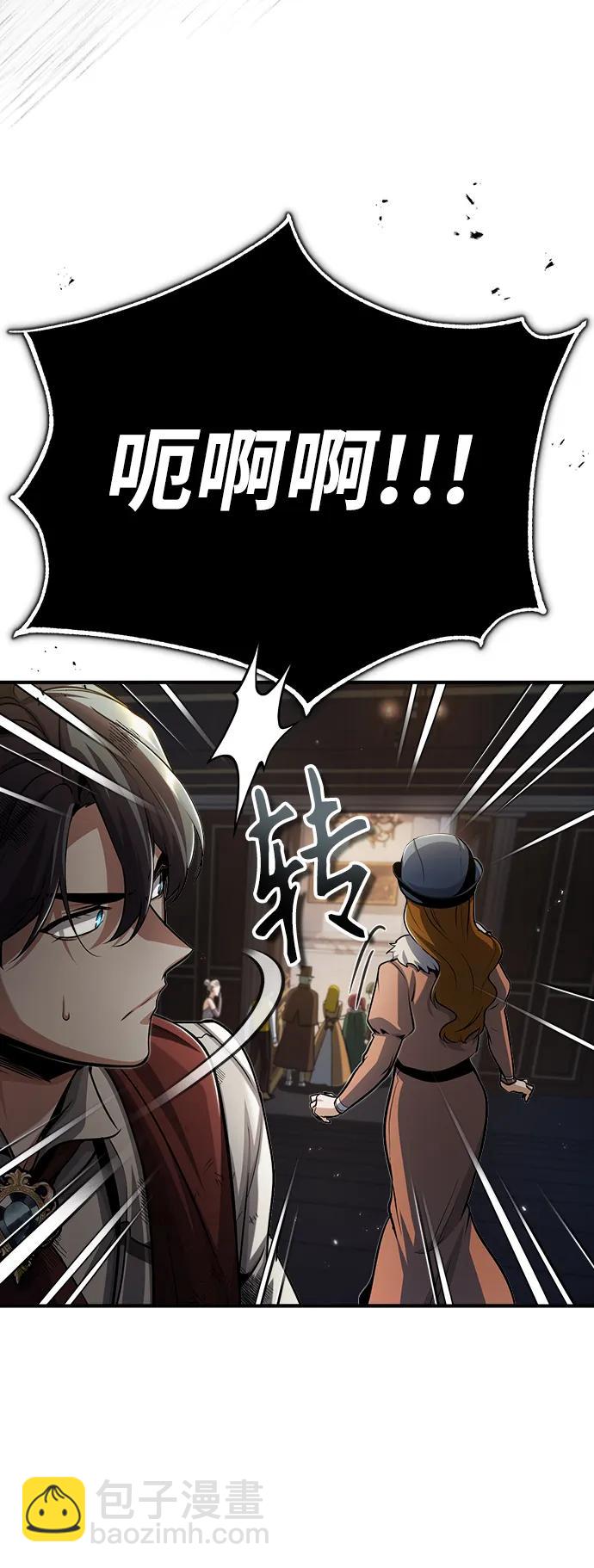 [第49话] 混乱65