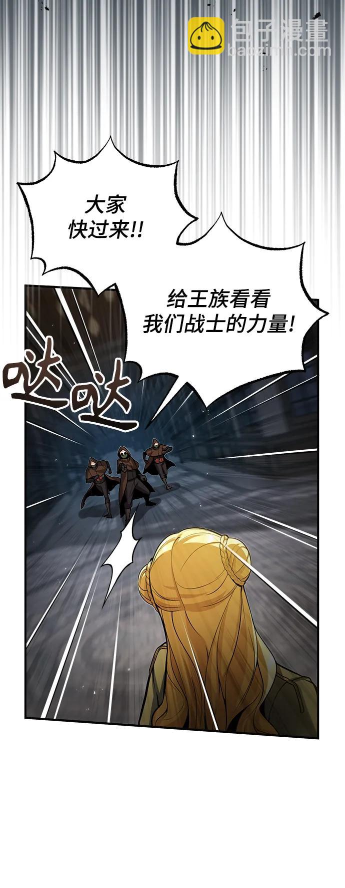 [第49话] 混乱70