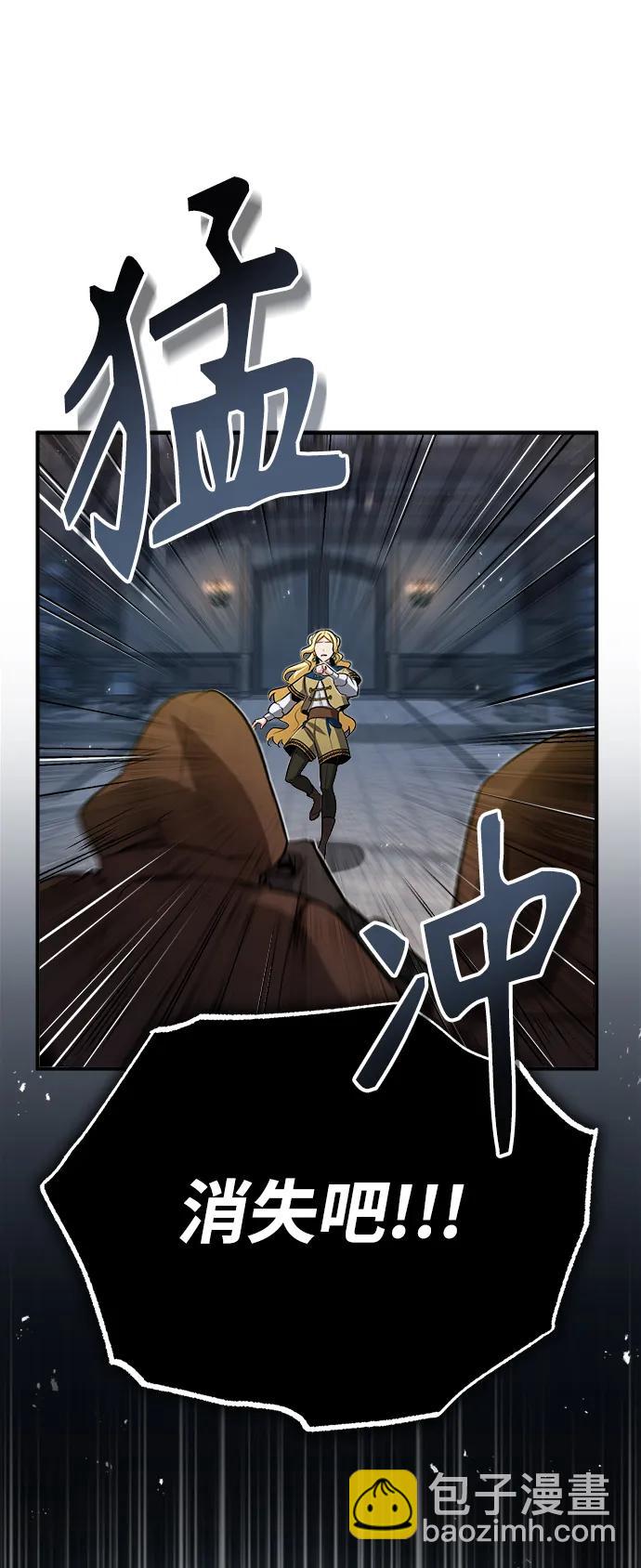 [第49话] 混乱72