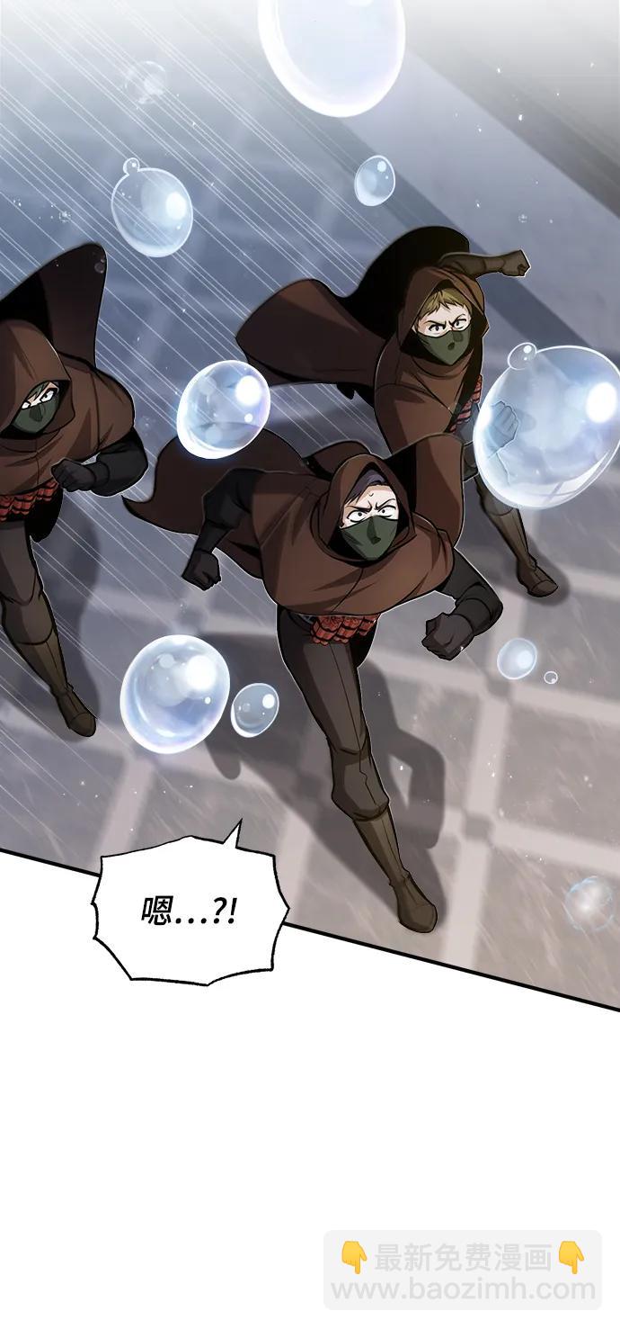 [第49话] 混乱74