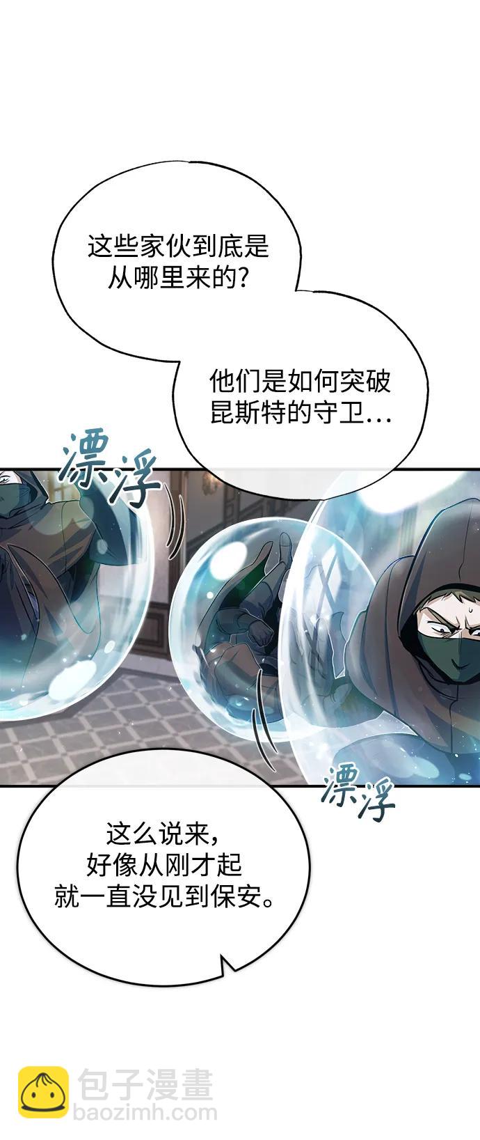 [第49话] 混乱83