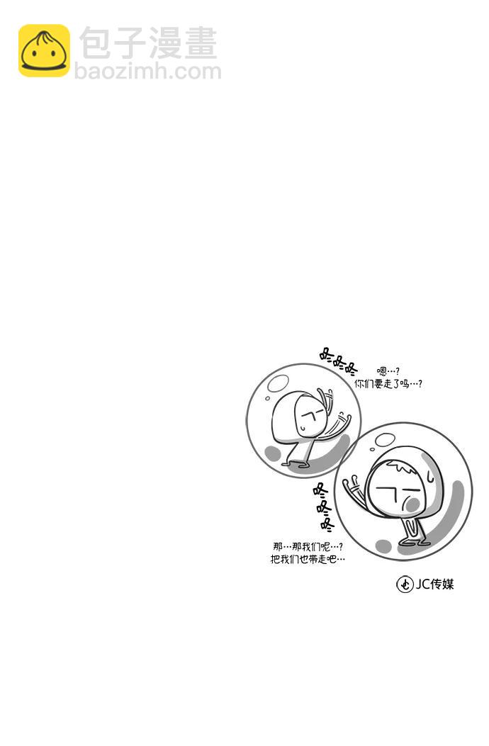 [第49话] 混乱87
