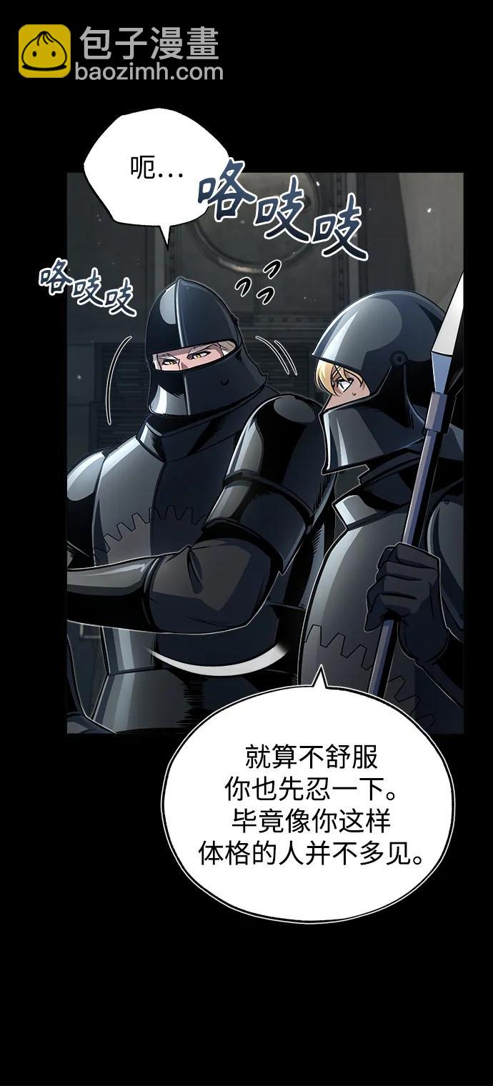 [第49话] 混乱9