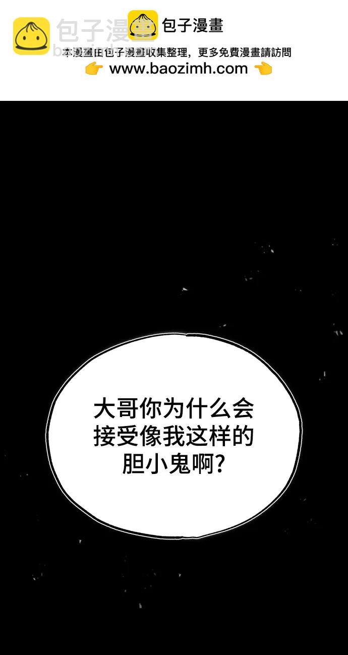 [第50话] 汉斯1