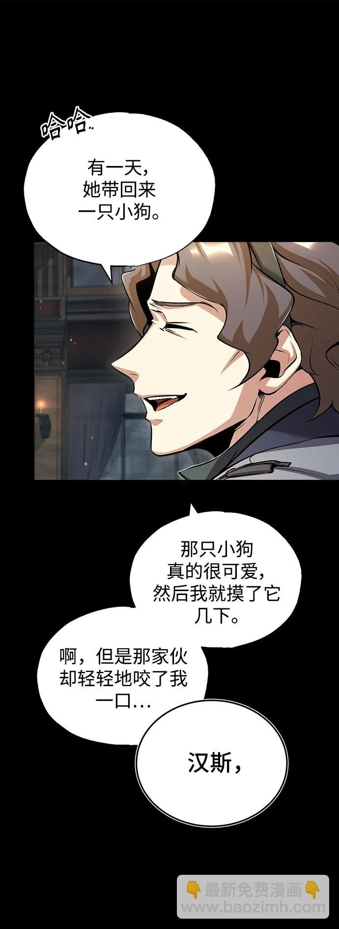 [第50话] 汉斯10