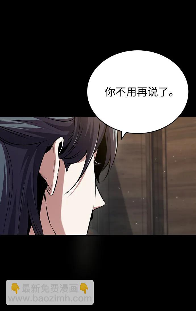 [第50话] 汉斯11