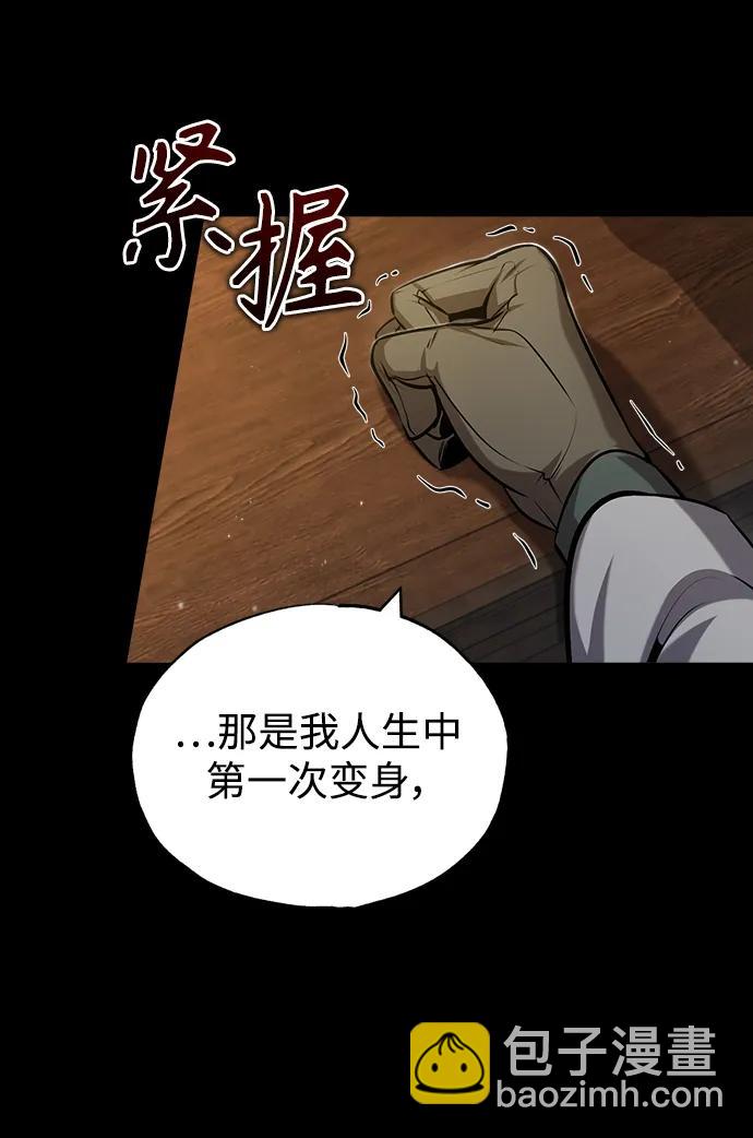 [第50话] 汉斯12