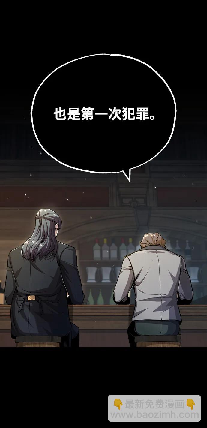 [第50话] 汉斯13