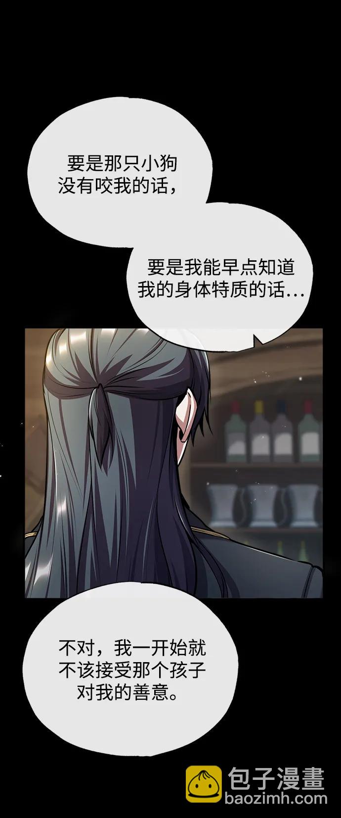 [第50话] 汉斯14