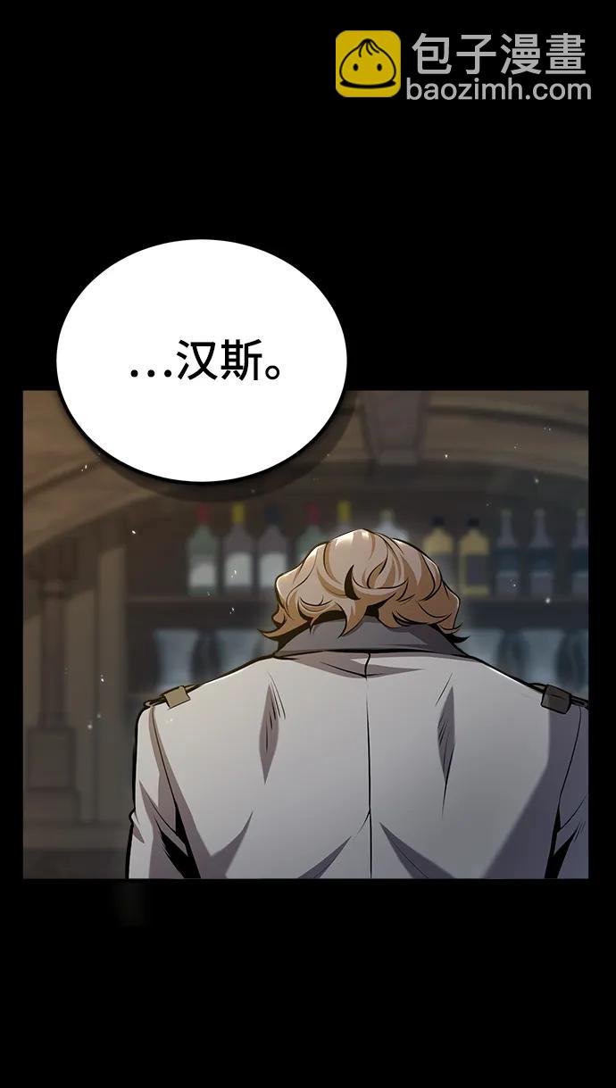 [第50话] 汉斯15