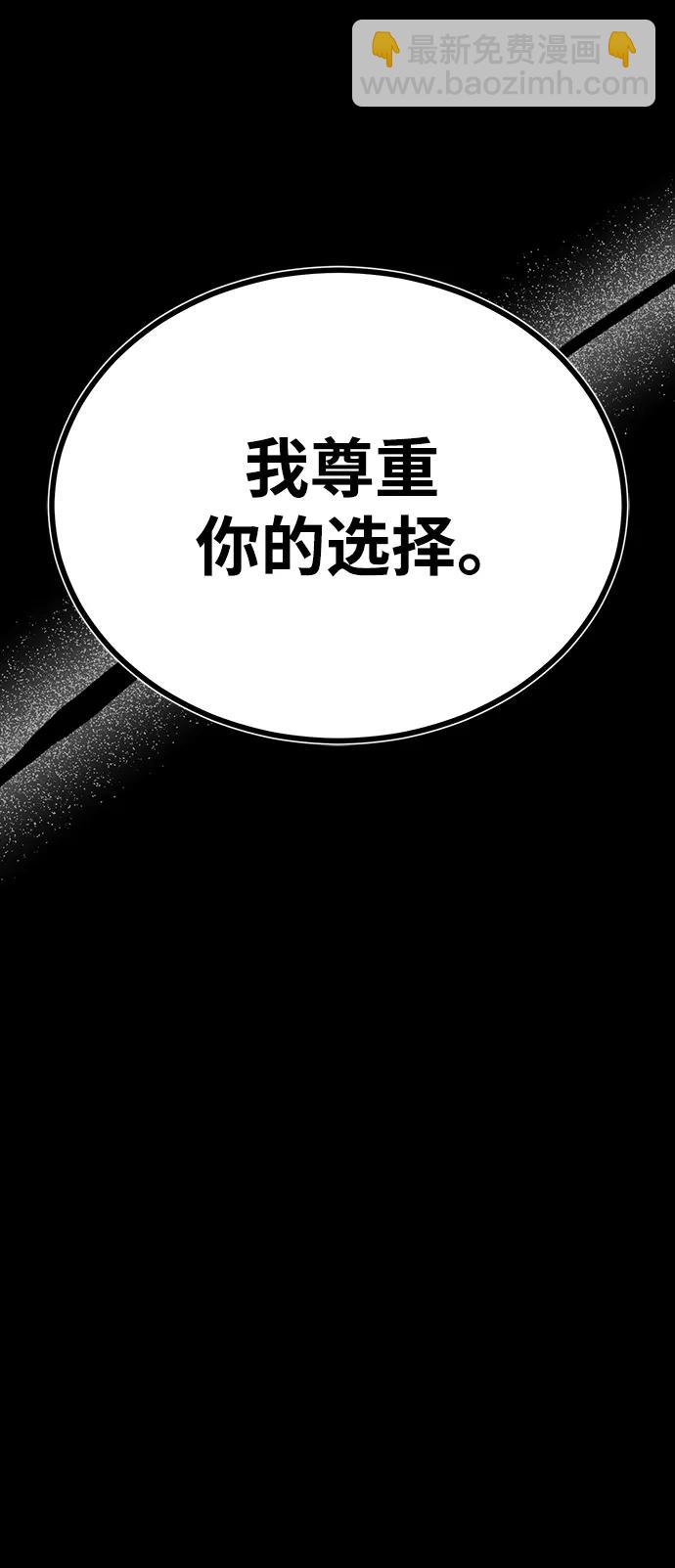 [第50话] 汉斯20