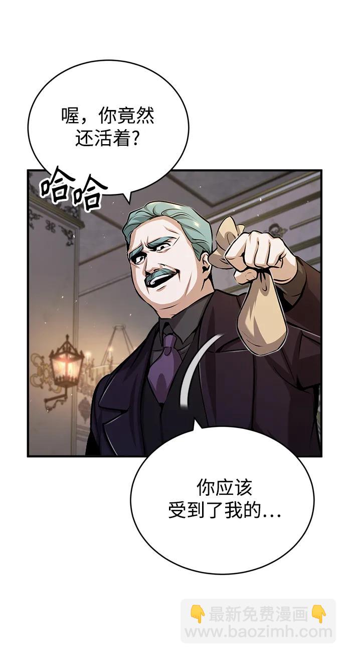 [第50话] 汉斯28