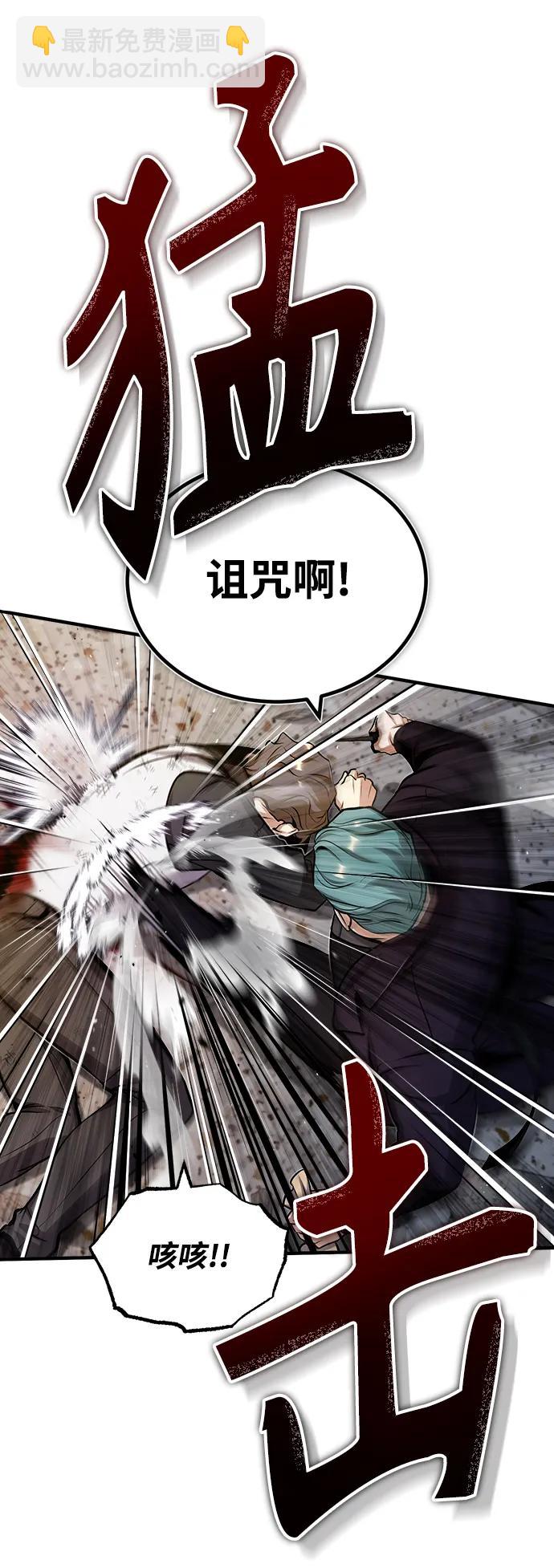 [第50话] 汉斯29
