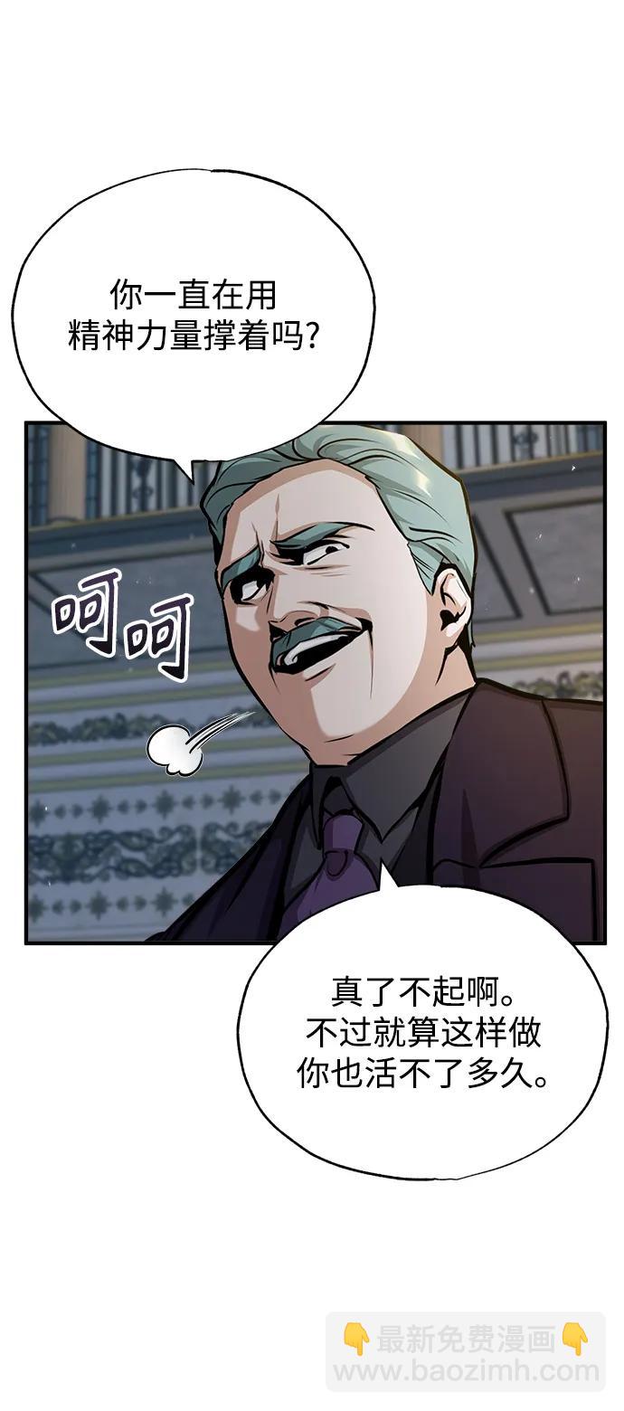 [第50话] 汉斯32