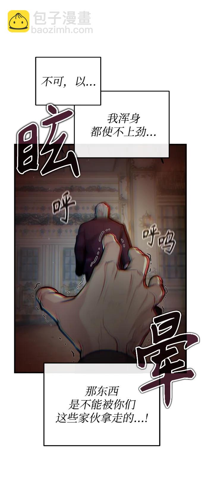 [第50话] 汉斯34