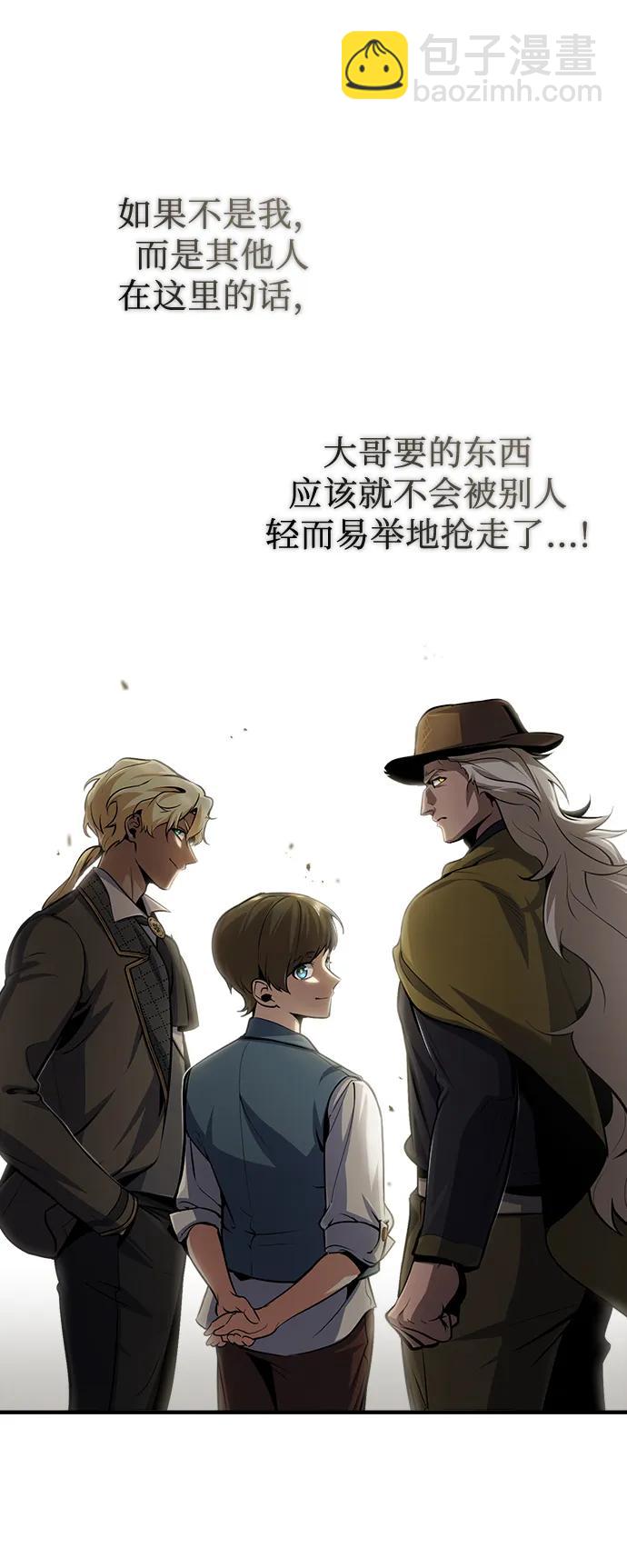 [第50话] 汉斯35