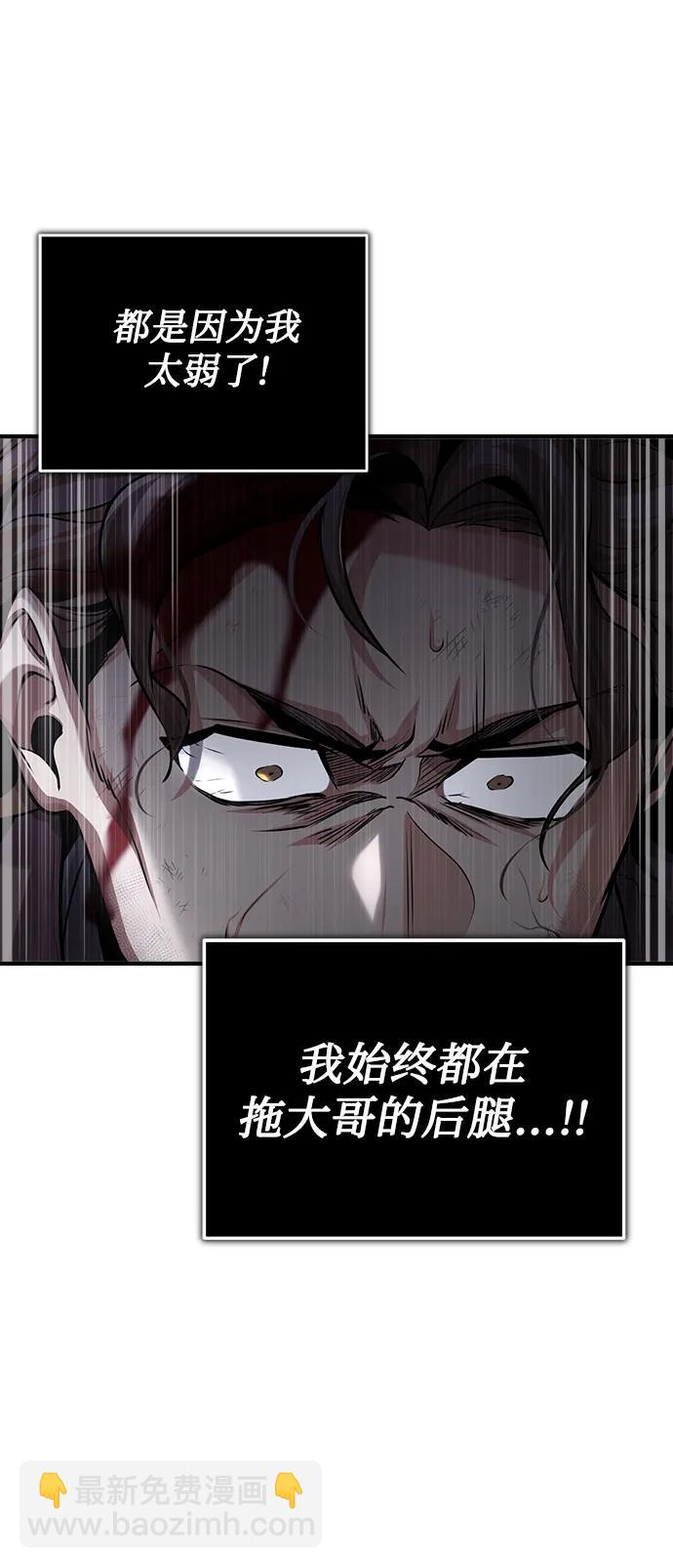 [第50话] 汉斯37