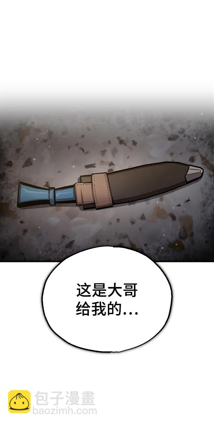 [第50话] 汉斯39