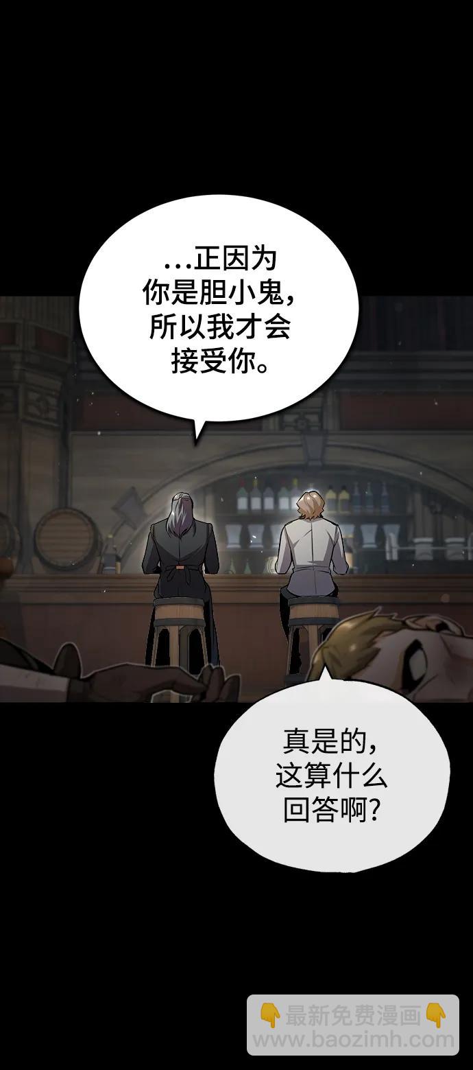[第50话] 汉斯4