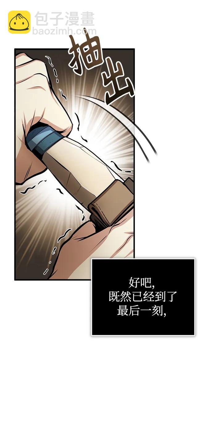 [第50话] 汉斯40