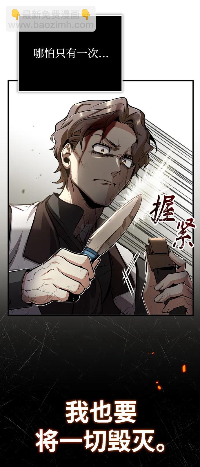 [第50话] 汉斯41