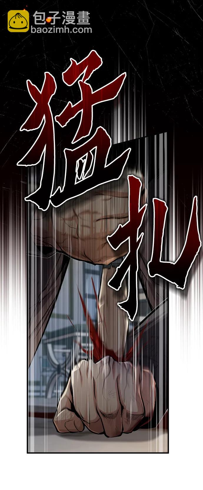 [第50话] 汉斯42