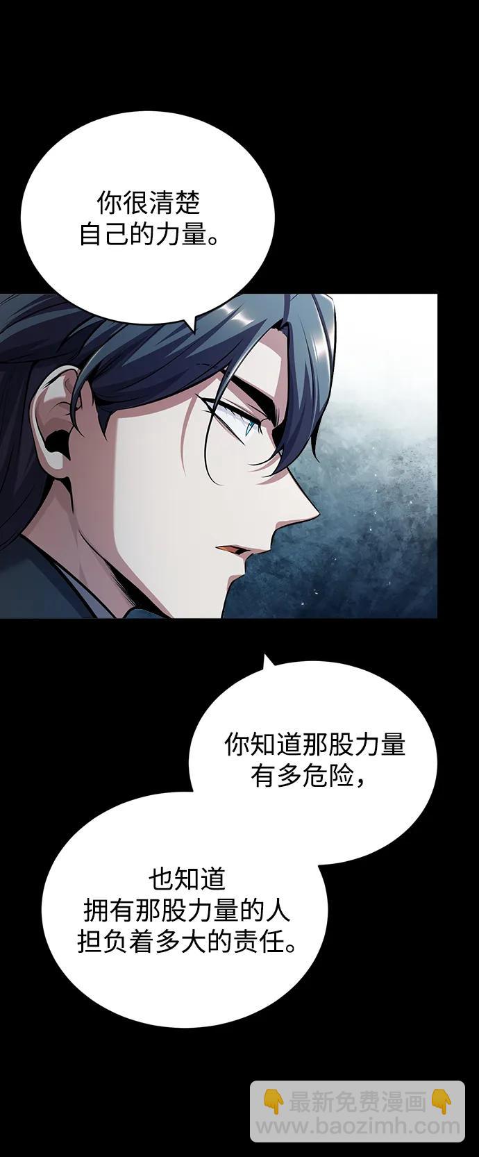 [第50话] 汉斯5