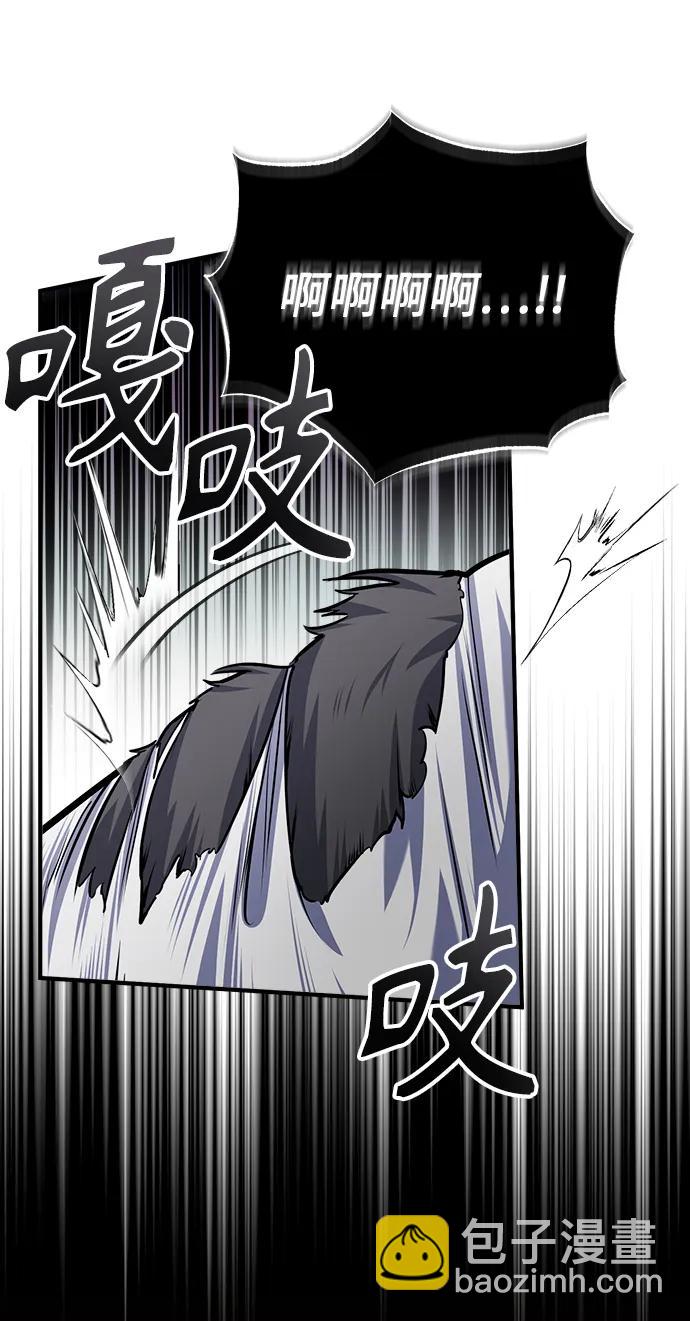 [第50话] 汉斯51