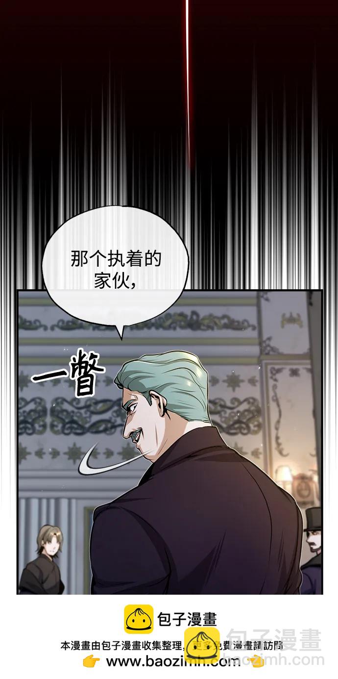 [第50话] 汉斯53