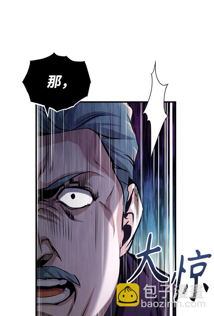 [第50话] 汉斯57