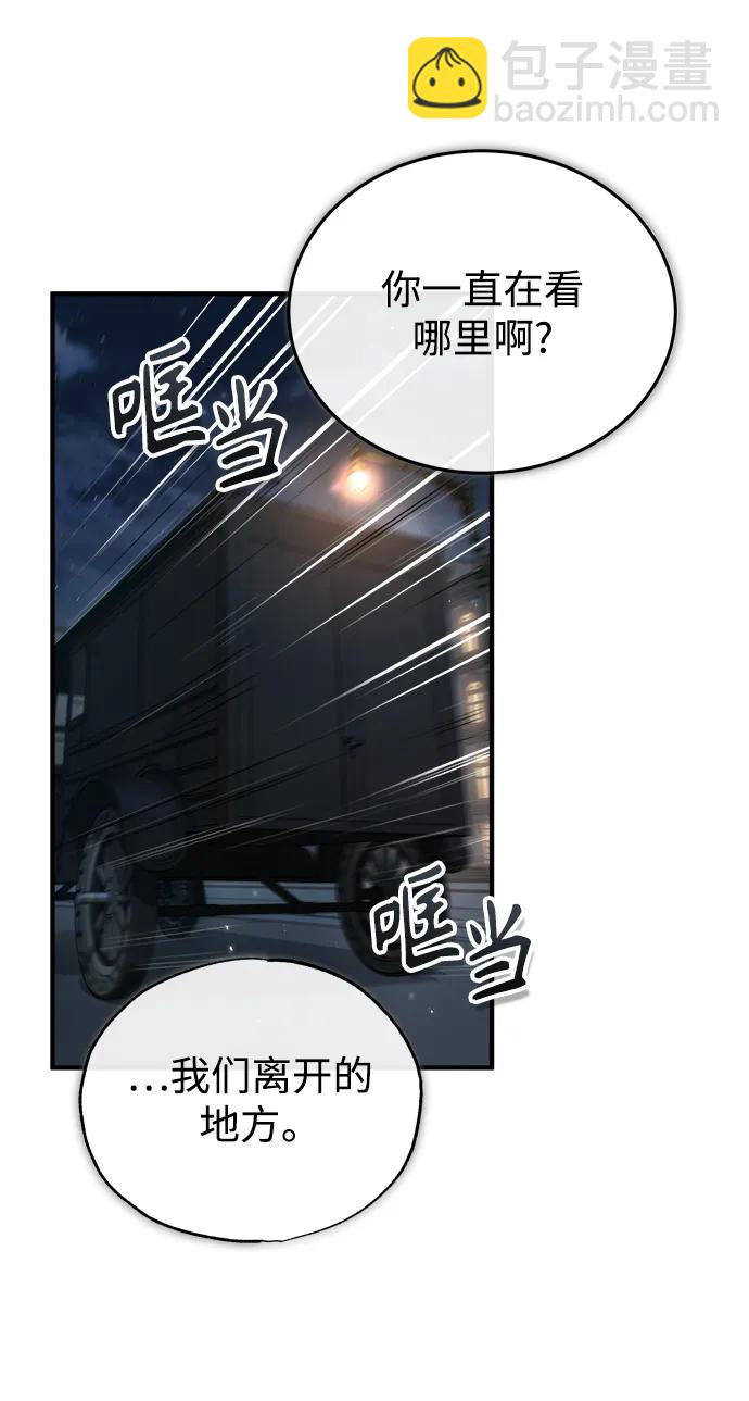 [第50话] 汉斯64