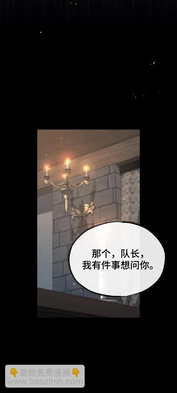 [第50话] 汉斯69