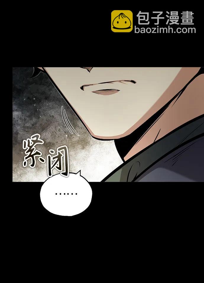 [第50话] 汉斯7