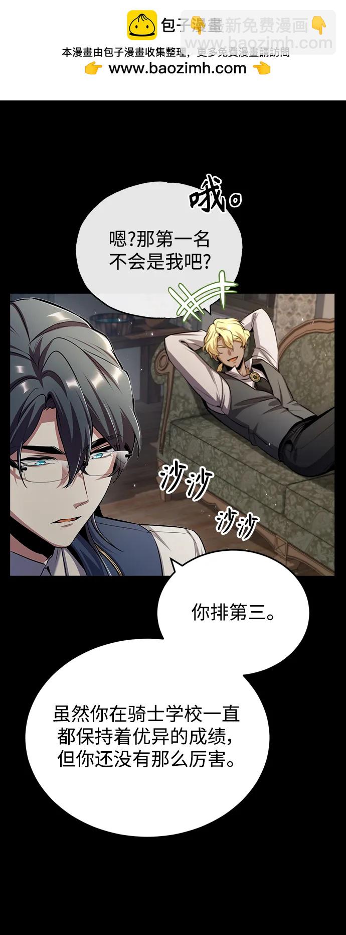 [第50话] 汉斯71