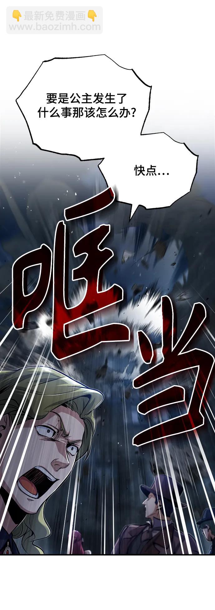 [第50话] 汉斯78