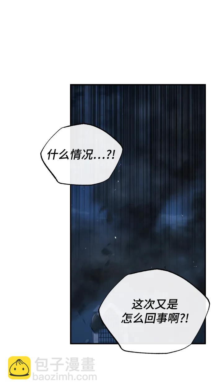[第50话] 汉斯79