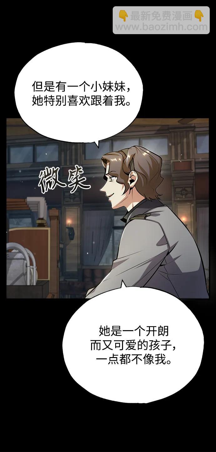[第50话] 汉斯9