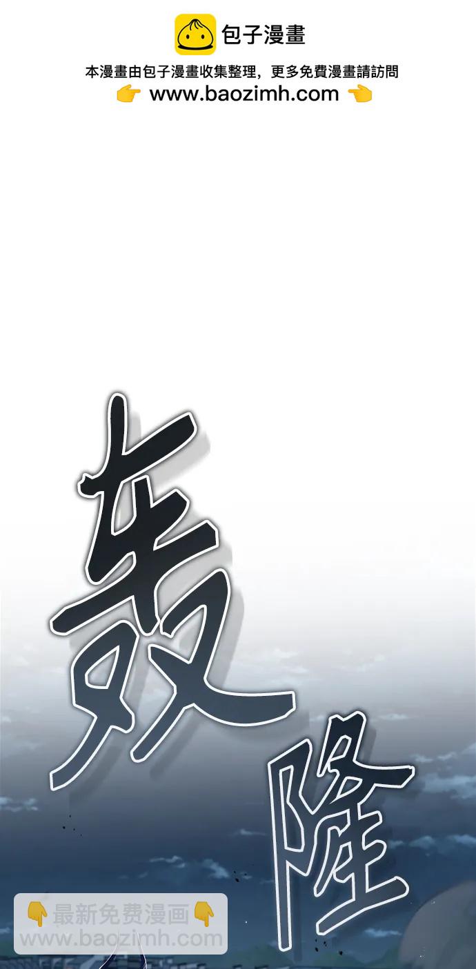 [第51话] 热沃当怪兽1