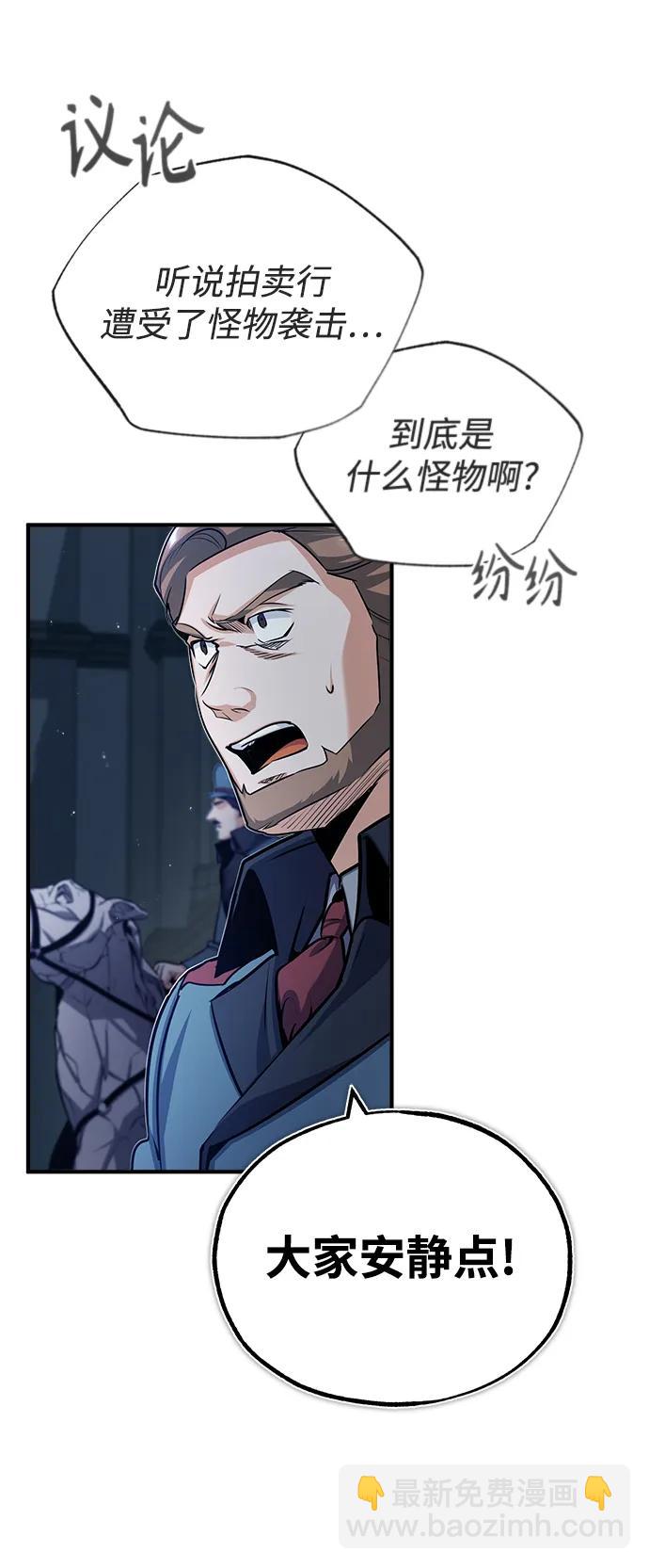 [第51话] 热沃当怪兽15