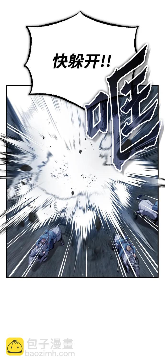 [第51话] 热沃当怪兽19